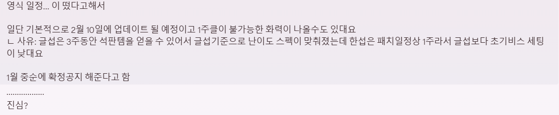 스크린샷 2026-01-03 180127.png