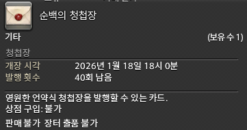 스크린샷 2026-01-11 071517.png