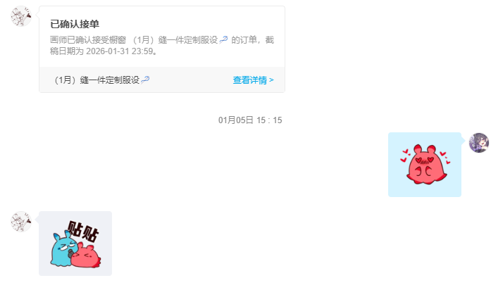 스크린샷 2026-01-19 005230.png