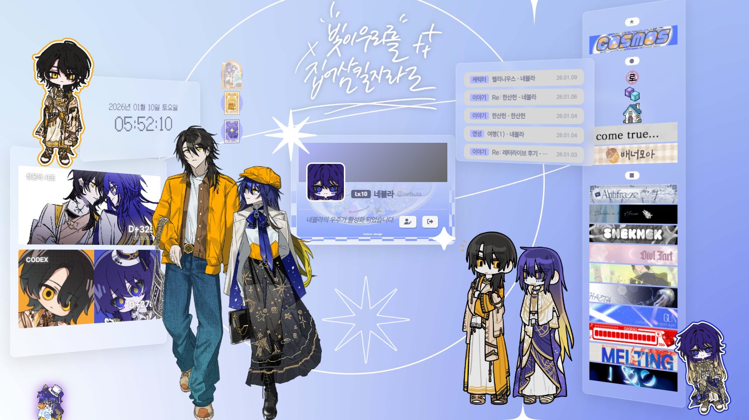 스크린샷 2026-01-10 055214.png